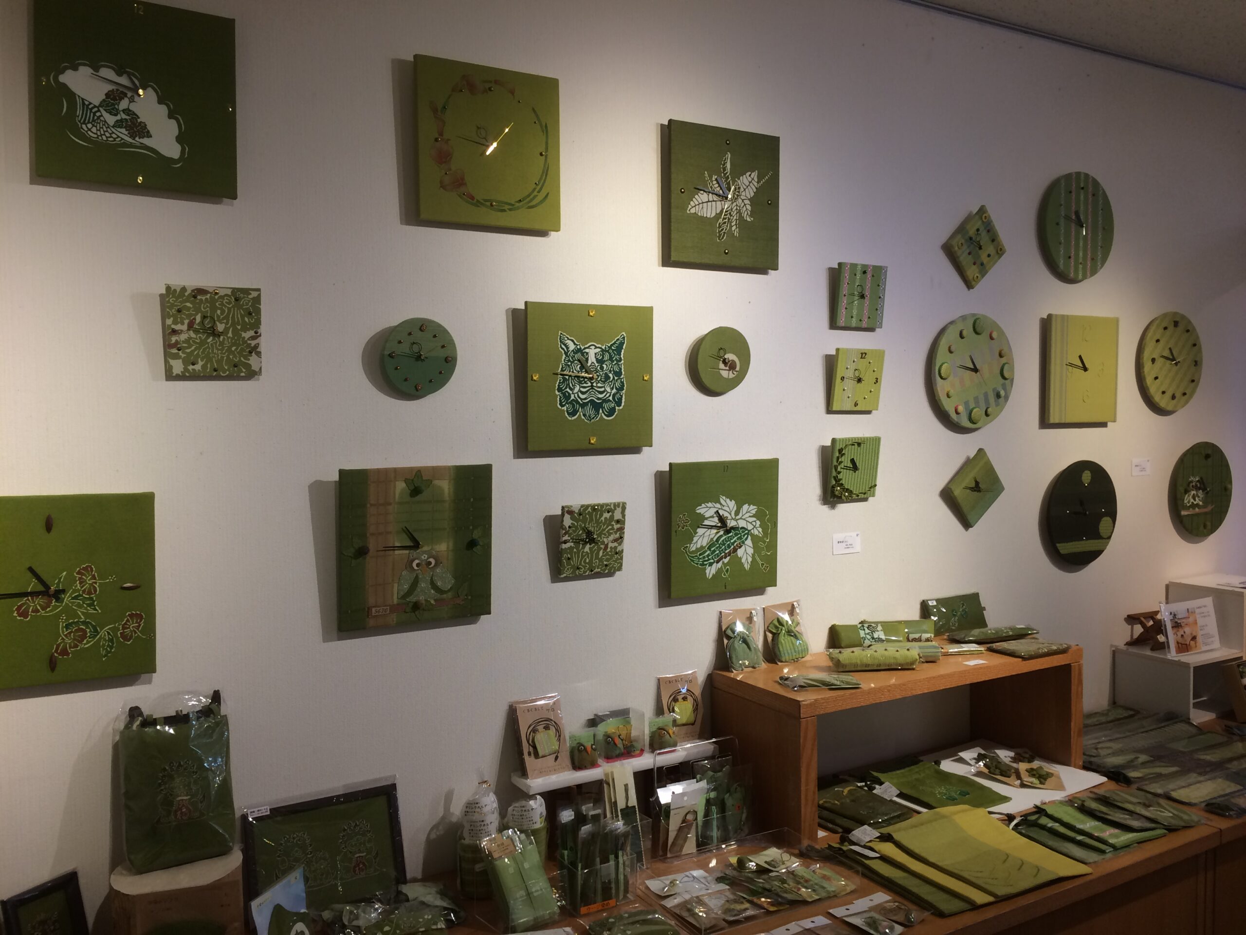 ウージ染　豊見城市