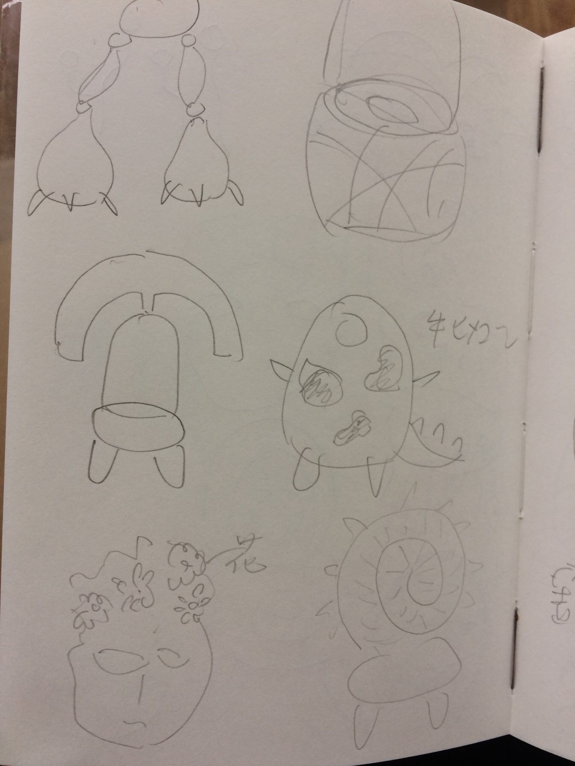 アイデア帖 沖縄 陶芸家
