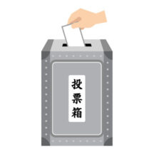 どぅーちゅいむにー