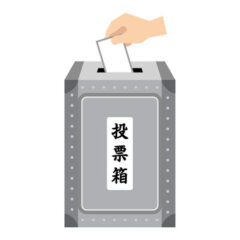 どぅーちゅいむにー