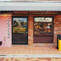 11月1＆2日の出店＠北谷のお知らせ